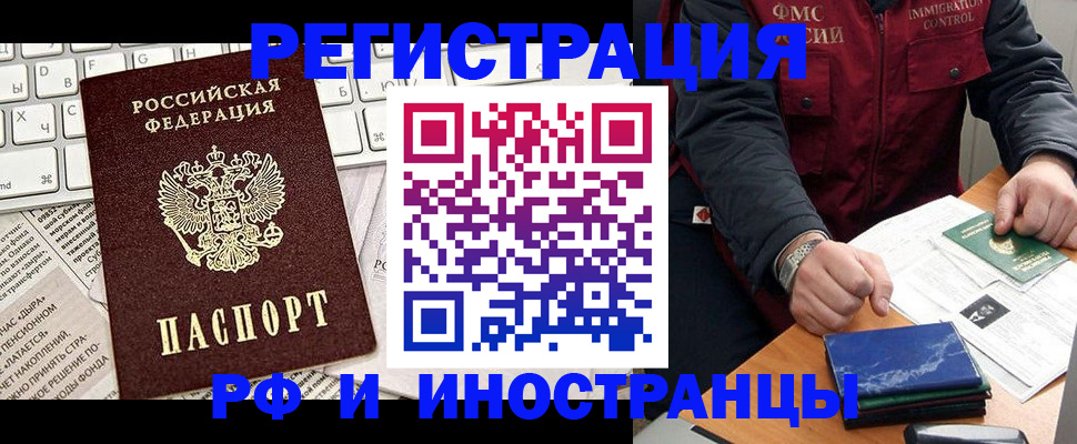 регистрация по договору с нашей компанией в Мурманске